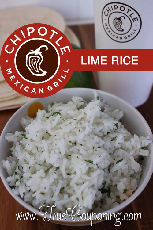 Chipotle Lime Rice Recipe